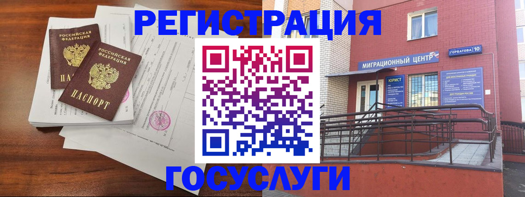 прописка для кредита в Карпинске